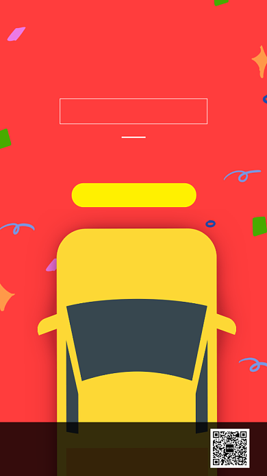 租车自驾服务宣传手机海报背景