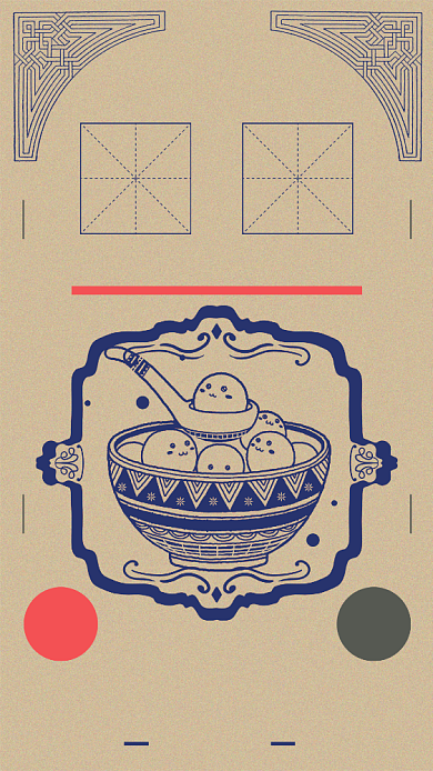 黄色做旧冬至节日习俗手机海报背景