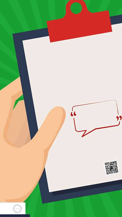 扁平插画招聘销售手机海报背景