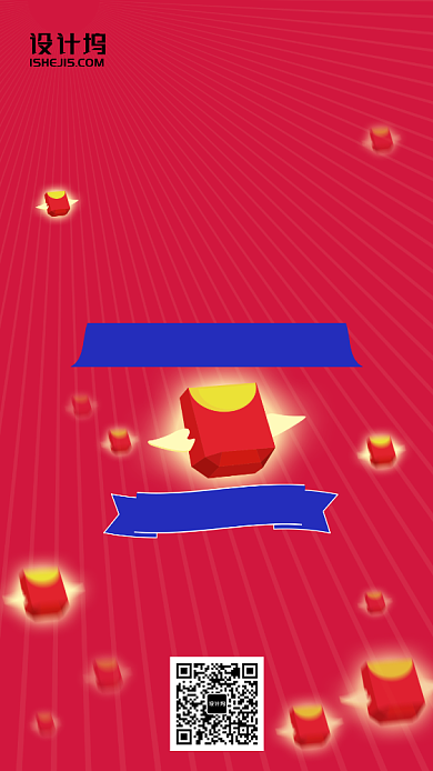 红色漫画风整点红包雨手机海报背景