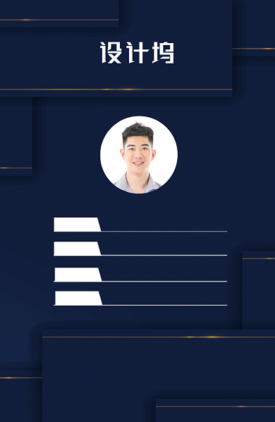 创意时尚蓝色工作证背景