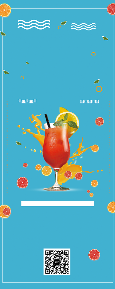 蓝色夏日酷饮易拉宝背景