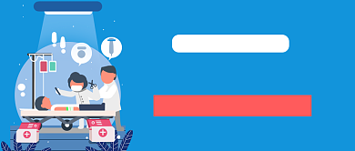 心脏骤停抢救方法公众号首图背景