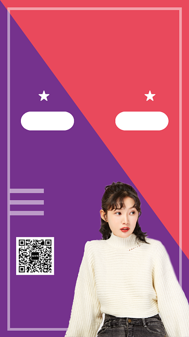 秋季新品促销宣传手机海报背景