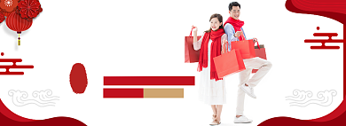 年货节抢购淘宝banner背景