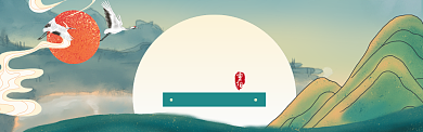 重阳节海报banner背景