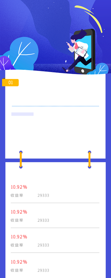医药布局正当时蓝色海报背景