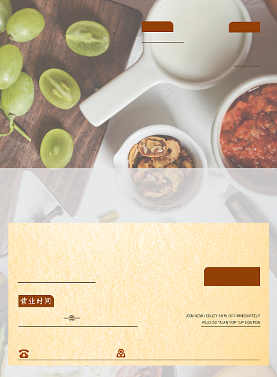 简约早餐印刷海报背景