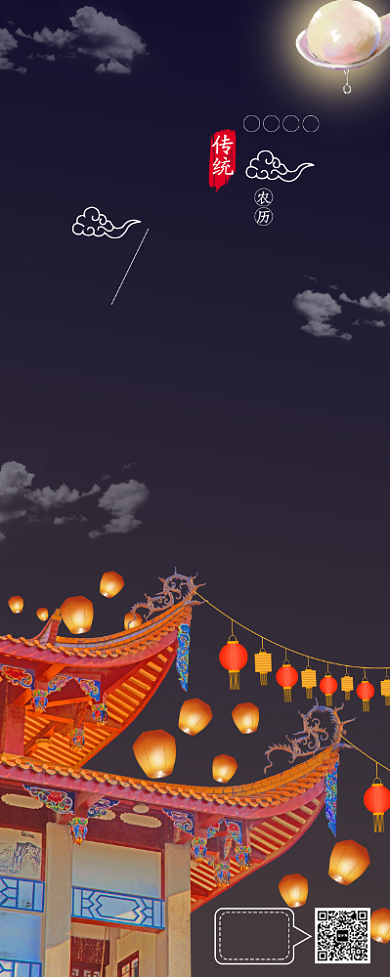 喜庆逛庙会易拉宝背景