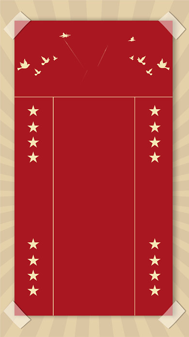 国庆钜惠手机海报背景