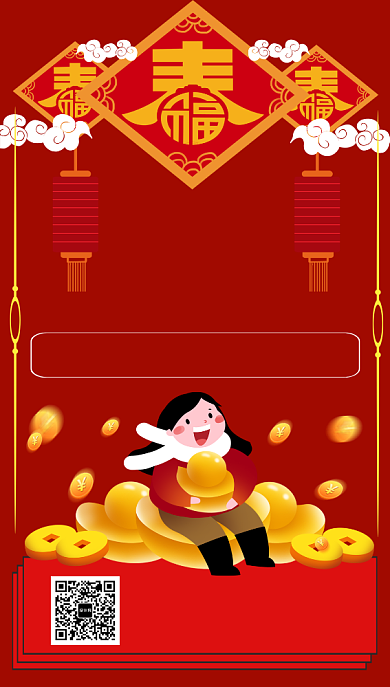 红色卡通画风办年货促销海报背景