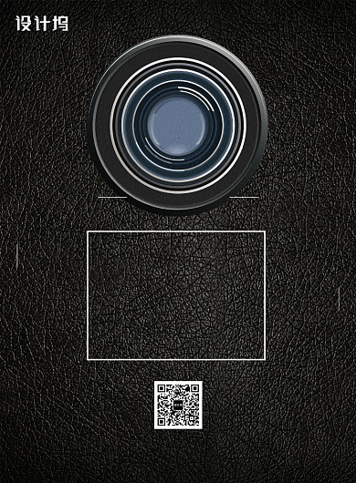 黑色质感简约大气摄影培训班招生宣传海报背景