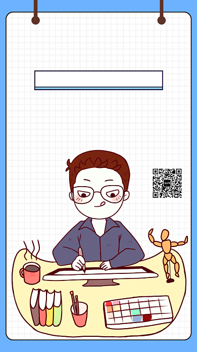 插画学习培训课宣传海报背景