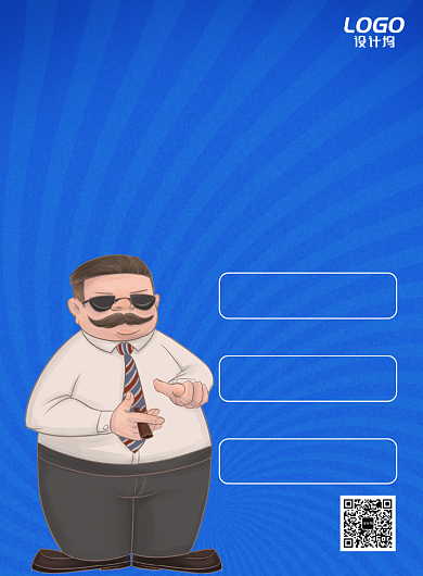 蓝色BOSS老板招聘纳新员工海报模板背景