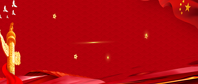 红色中国共产党建党98周年微信公众号素材图片背景