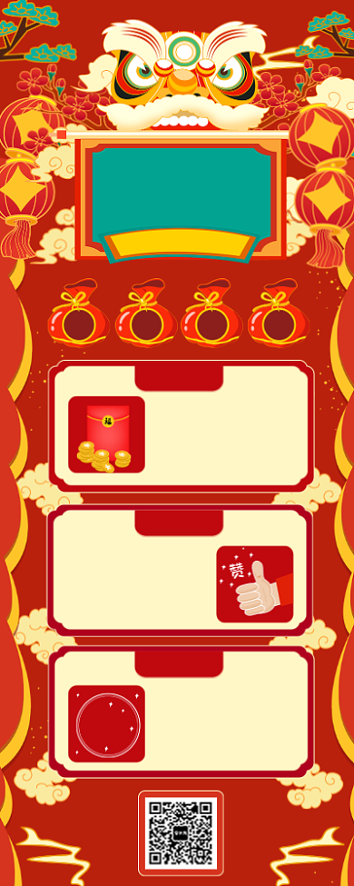 创意手绘开门红宣传手机长图海报背景