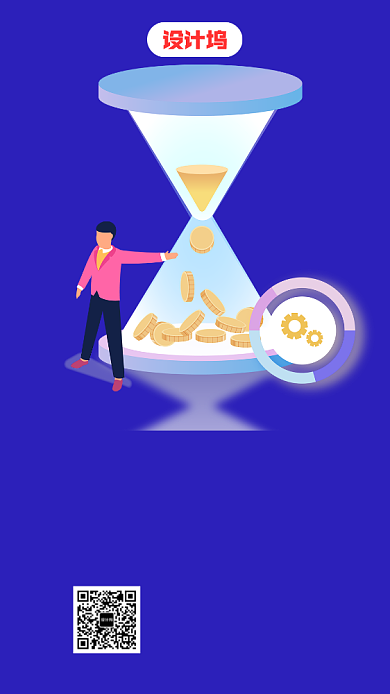 理财课程周年庆典优惠秒杀手机海报背景