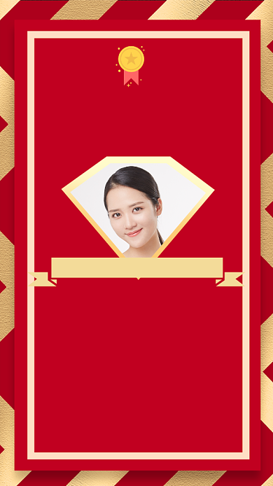 创意喜庆销售冠军喜报宣传海报背景