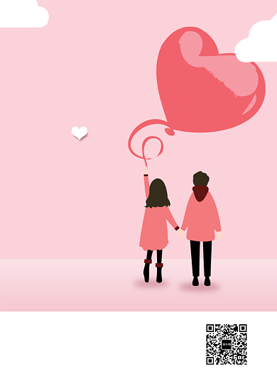 创意浪漫情侣海报背景