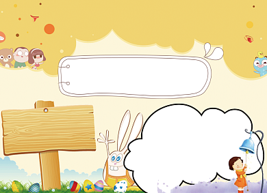 可爱卡通数学小报背景