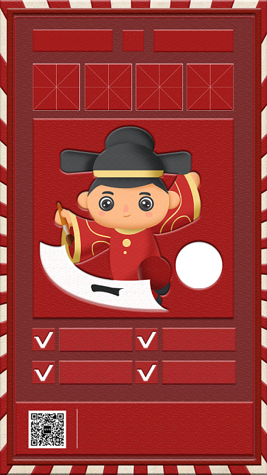 时尚精致复古少儿书法培训海报背景