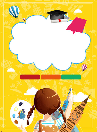 美术培训促销宣传海报背景