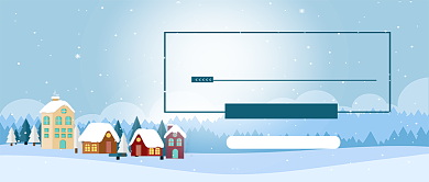 你好十二月公众号首图背景