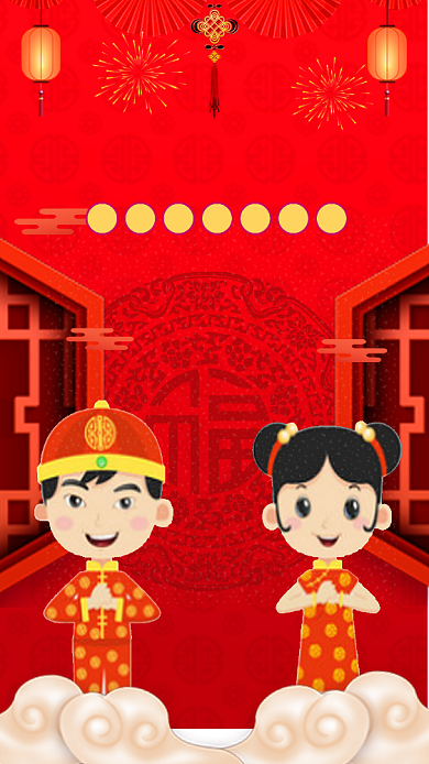 喜庆中国红初一拜大年手机海报模板背景