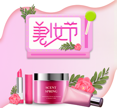 彩妆微商朋友圈封面背景