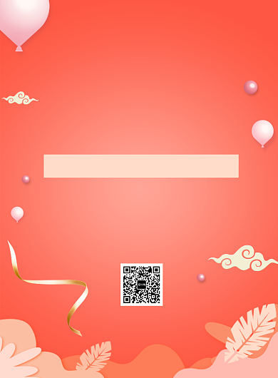 夏季清仓印刷海报背景