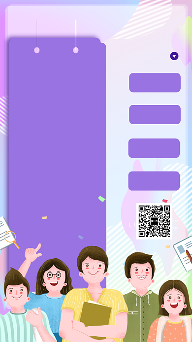 大神你在哪儿寻人启事招聘手机海报背景