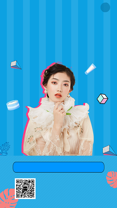 蓝色时尚简约美白肌肤手机海报模板背景