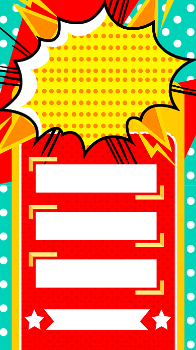 双十一双11预售波普促销打折通用海报背景