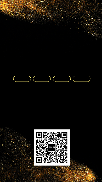 招商金色创意手机海报背景