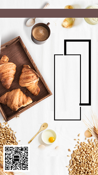 创意清新早安日签海报背景