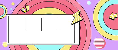 元旦放假一天正式官宣微信公众号素材图片背景