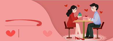 情人节礼物电商淘宝banner图背景