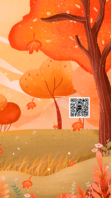 立秋节气落叶橙色树林手绘卡通日签海报背景