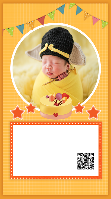 简约黄色生日祝福手机海报背景