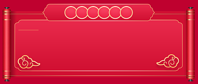 新店开业邀请公众号首图背景