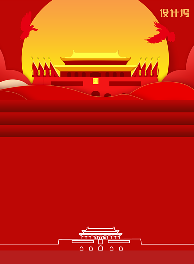 简约党建风辛亥革命纪念日宣传海报背景