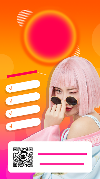 主播招募手机海报背景