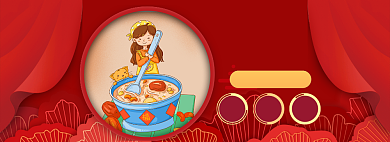 腊八节海报banner背景