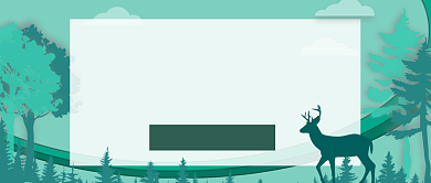 保护大自然公众号首图背景