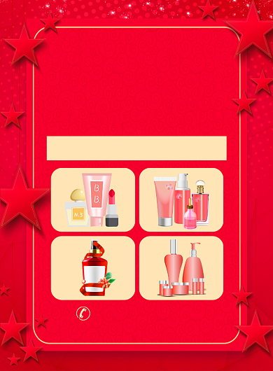 红色美妆化妆品促销宣传广告印刷海报背景