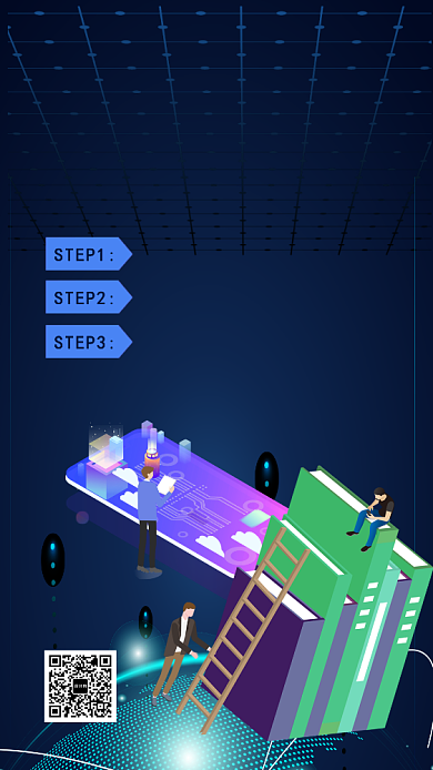 蓝色简约新媒体运营资料包宣传促销手机海报背景