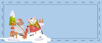 2020元旦节首图背景