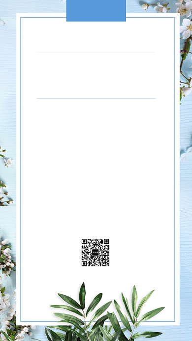 清新文艺蓝色招贤榜手机海报背景