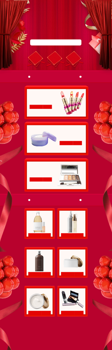 红色调情人节化妆品打折电商首页背景