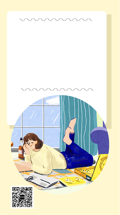 心情生活每日一签手机海报背景